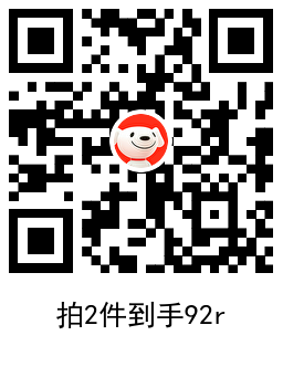 京东92亓撸圣牧纯牛奶共48盒-趣奇资源网-第7张图片