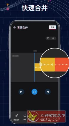 Ringtone Maker铃声制作 v1.01.76.0908 高级版-腾渊科技论坛