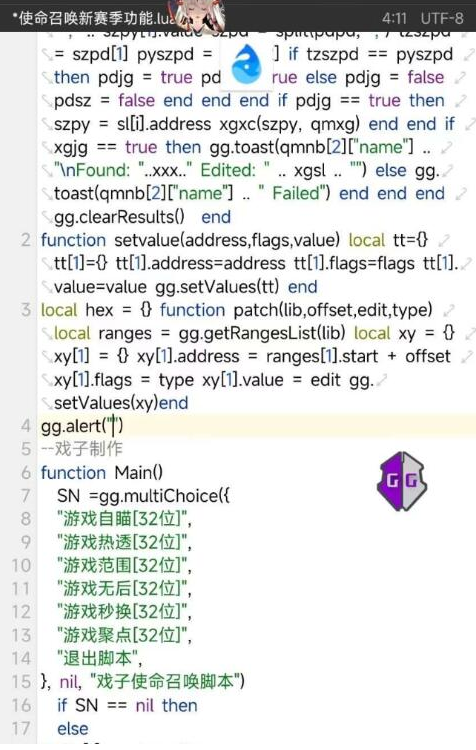 使命召唤新赛季功能-腾渊科技论坛