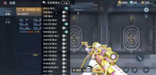 CFM改枪美化包-腾渊科技论坛