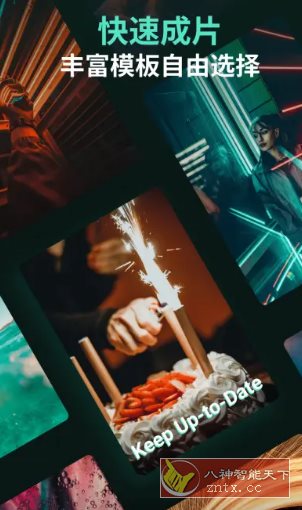 Filmora万兴喵影 v14.9.82 专业版-腾渊科技论坛