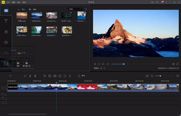 蜜蜂视频剪辑v1.7.10.25中文版-腾渊科技论坛