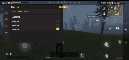 代号Spark嘿哈1.25破解版-腾渊科技论坛