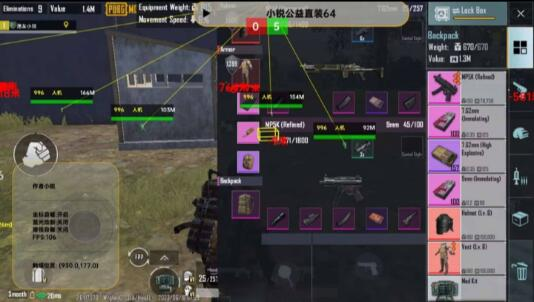 PUBG小锐64位日韩服直装-腾渊科技论坛