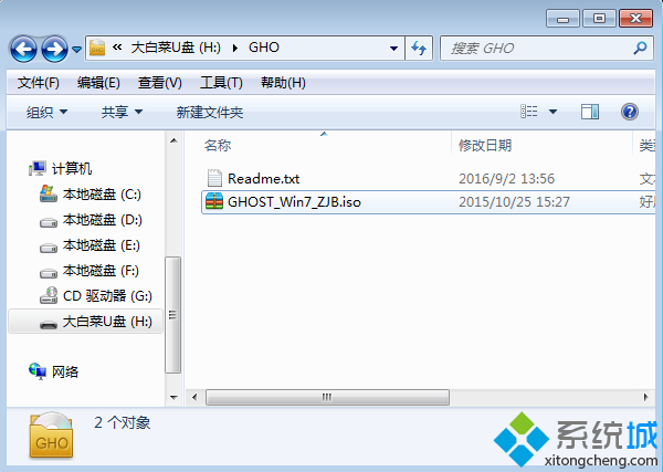 windows7怎么用大白菜重做系统-腾渊科技论坛