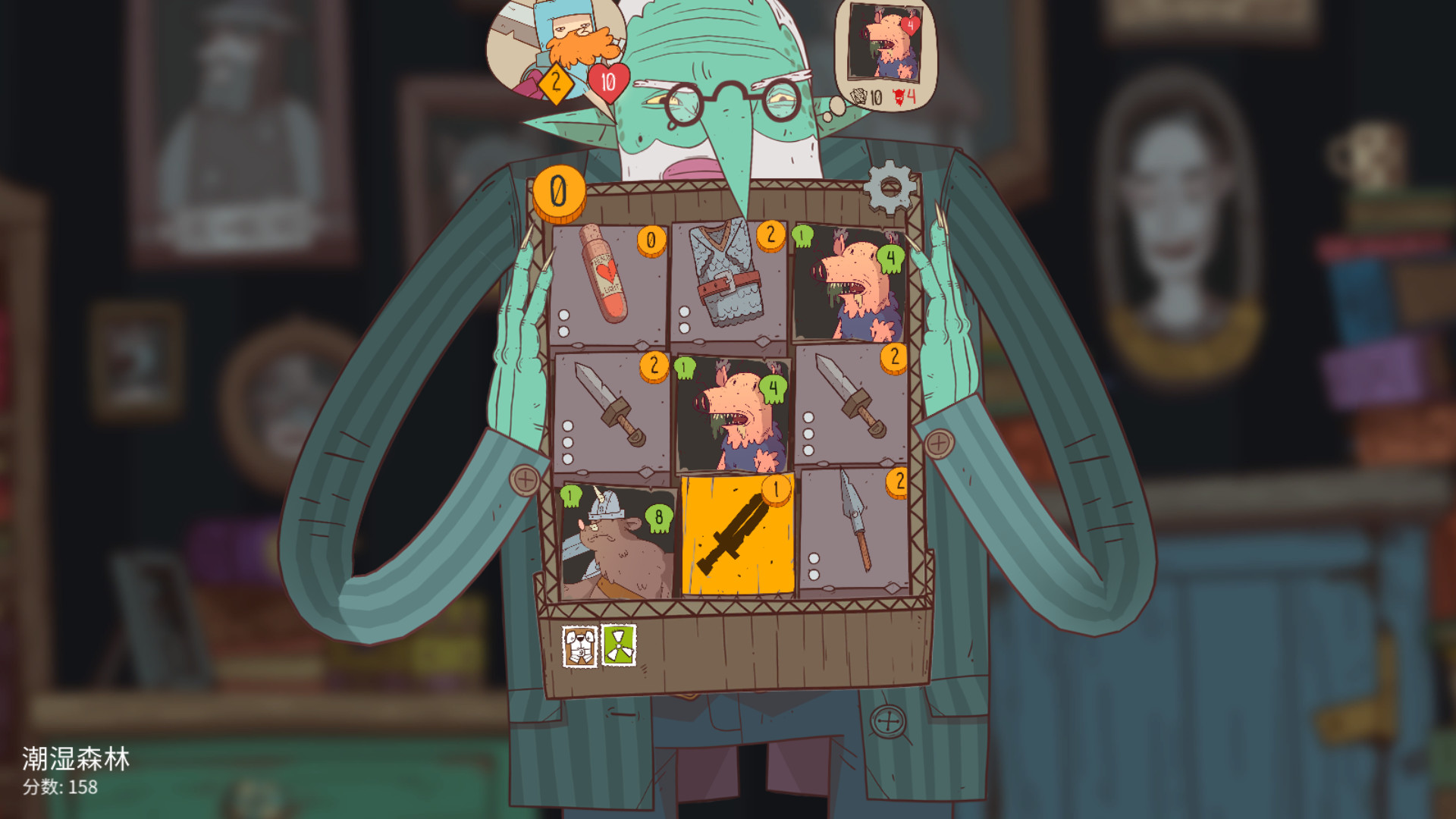 星陨传说：流浪者的故事/Meteorfall: Krumit’s Tale-腾渊科技论坛