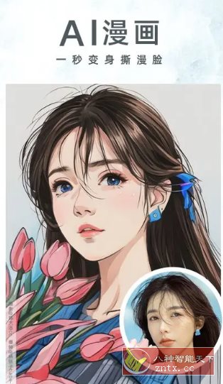 相机360 v9.9.55高级版-腾渊科技论坛