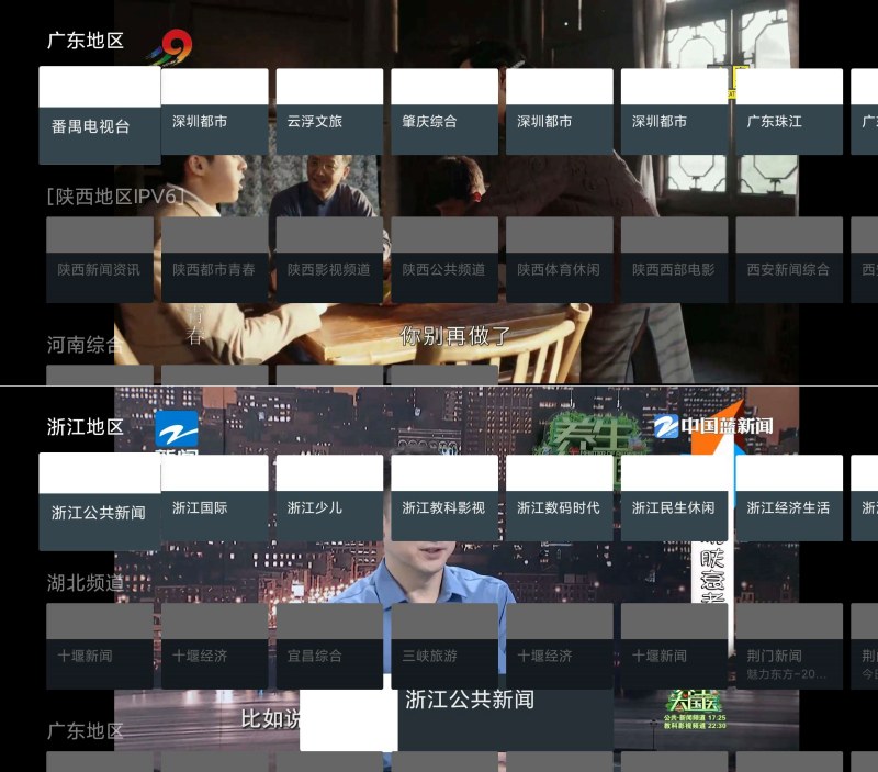小电视v1.0.0-250110电视家软件TV直播软件-腾渊科技论坛