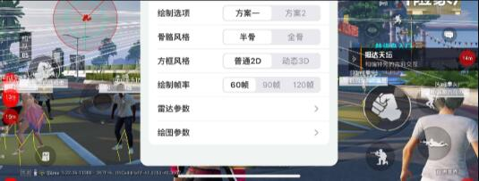 【苹果】杺楠iOS免越狱和平精英-腾渊科技论坛