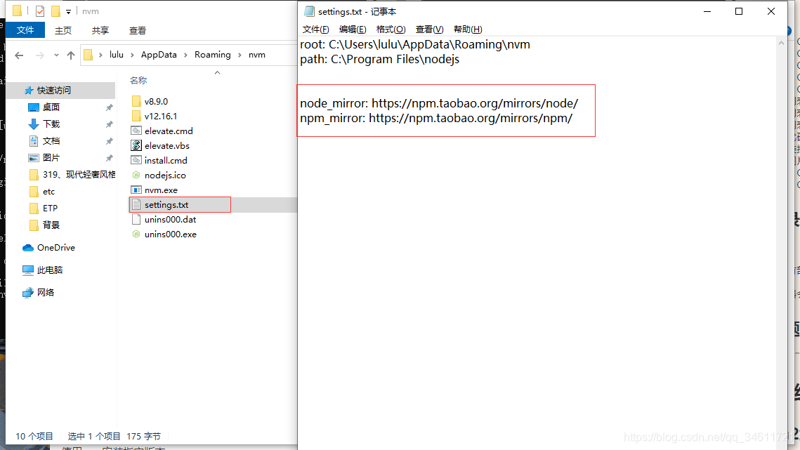windows node安装失败-腾渊科技论坛