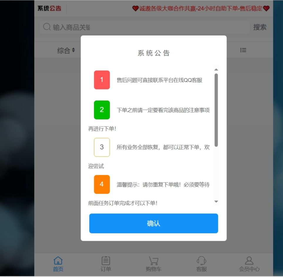 最新彩虹商城源码,含小储云商城模板免授权-腾渊科技论坛