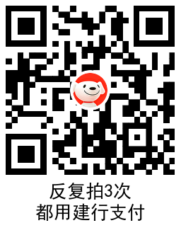 京东建行12亓撸12大提抽纸-趣奇资源网-第8张图片