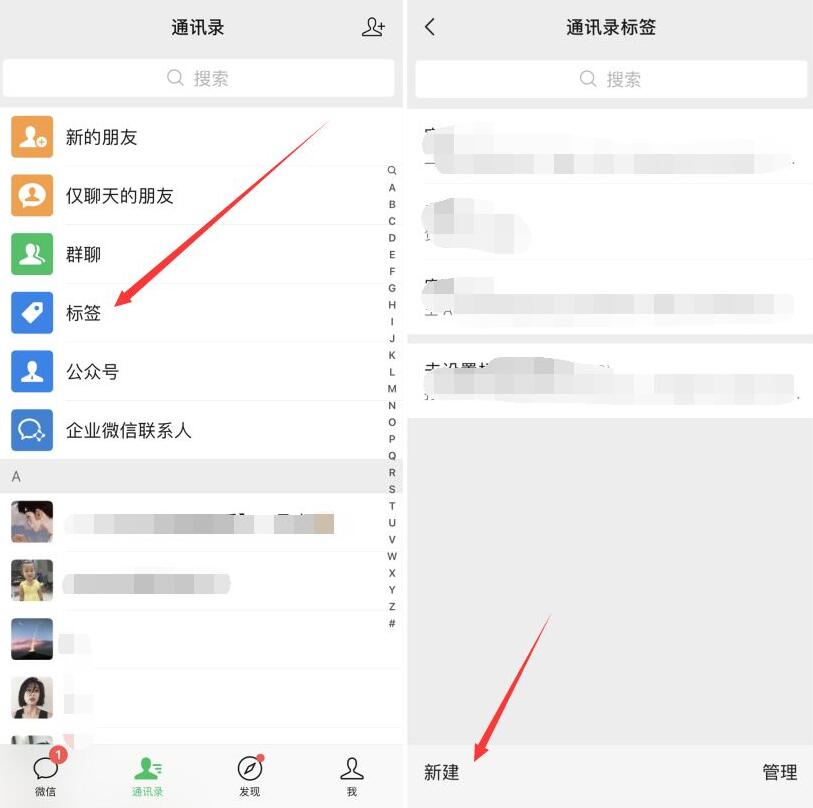 一键快速批量删除微信好友方法-腾渊科技论坛