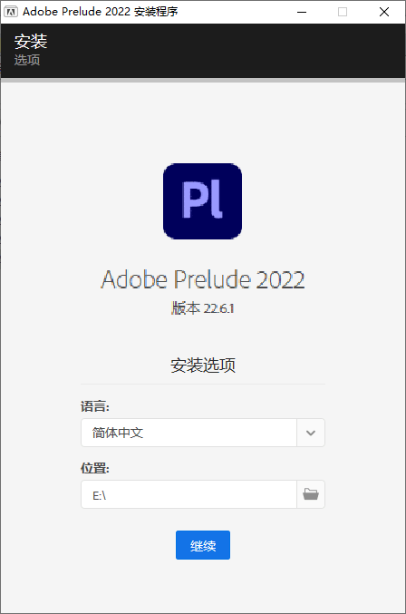 Adobe Prelude 2022 v22.6.1.3-腾渊科技论坛