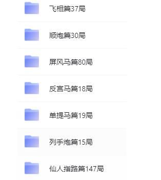 象棋的兵法 秒杀公园老大爷-腾渊科技论坛