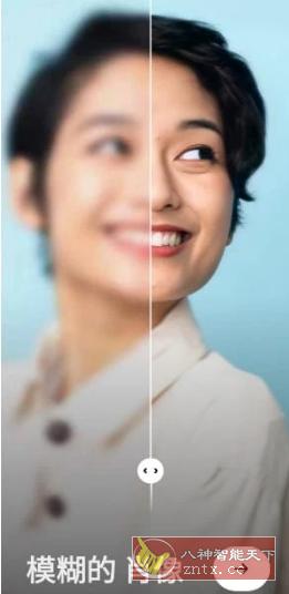 Remini 智能照片修复v3.7.1126专业版-腾渊科技论坛