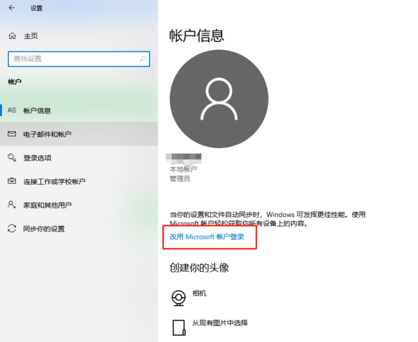 windows系统怎么解除密码忘了-腾渊科技论坛
