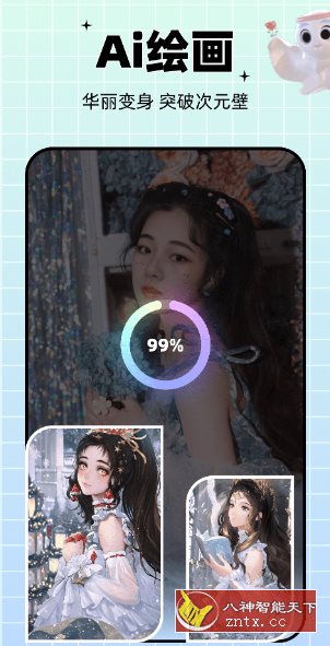 剪同款-腾渊科技论坛