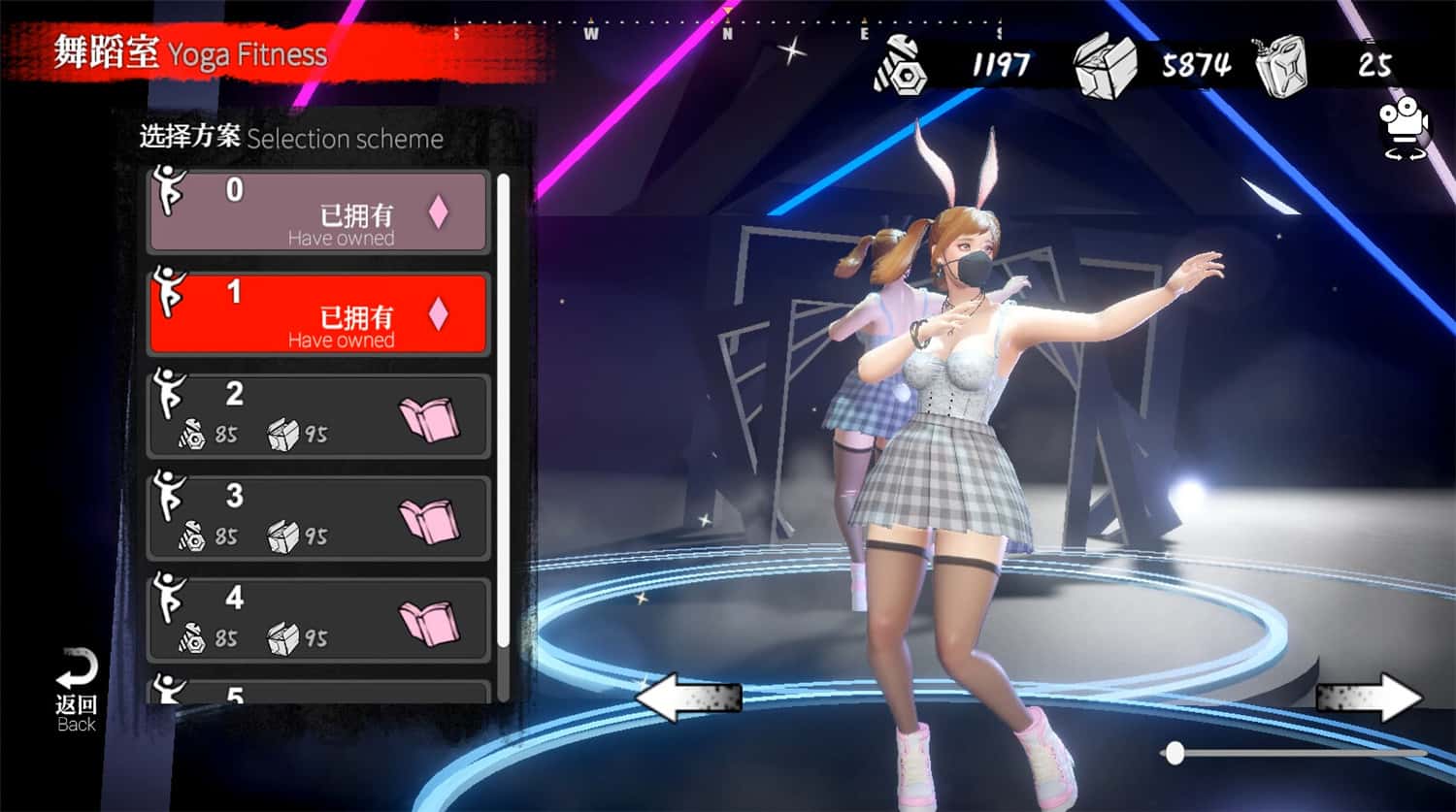 《安妮的游戏》v11512959中文版-腾渊科技论坛