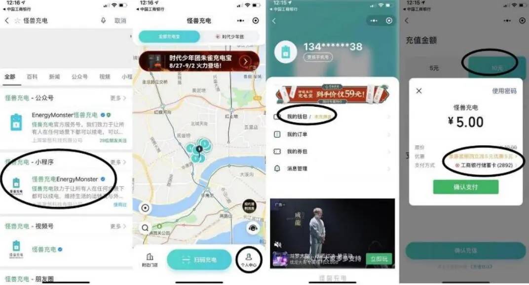微信立减金第二种套现方法-腾渊科技论坛