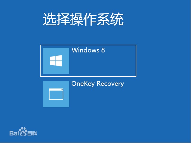windows双系统开机时怎么切换-腾渊科技论坛