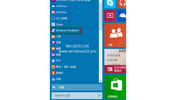 windows10 安装skyps-腾渊科技论坛