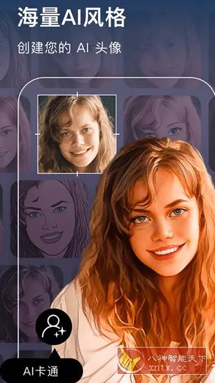 AIFoto智能照片编辑 v1.15.2专业版-腾渊科技论坛