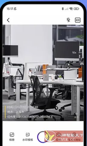 任意修改水印相机 v1.25.0825高级版-腾渊科技论坛