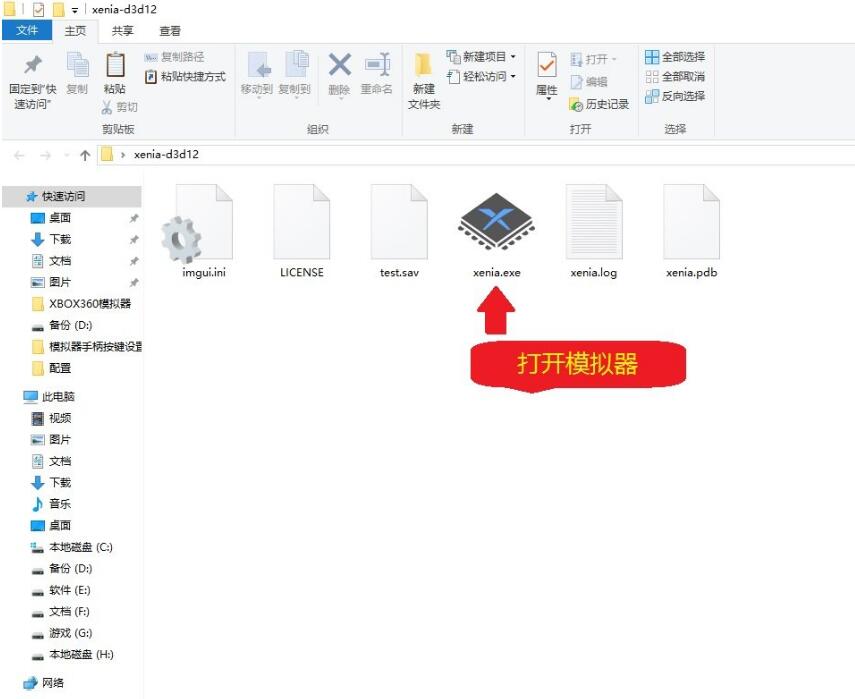 荒野大镖客1代PC模拟器版-腾渊科技论坛