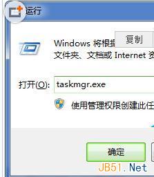 windows7任务管理器怎么打开方式-腾渊科技论坛