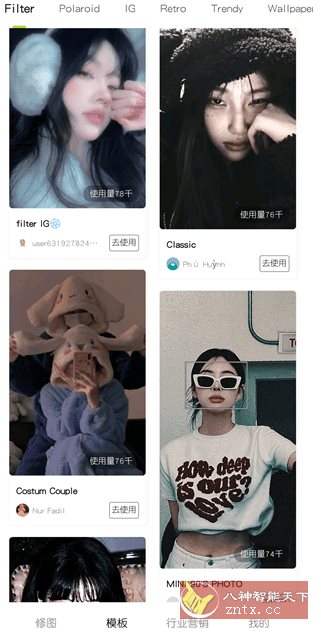 Hypic 醒图国际版v7.2.0高级版-腾渊科技论坛