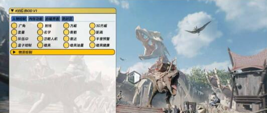 PUBG稳定公益直装-腾渊科技论坛