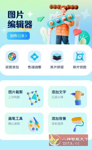 证照之星v1.1高级版-腾渊科技论坛