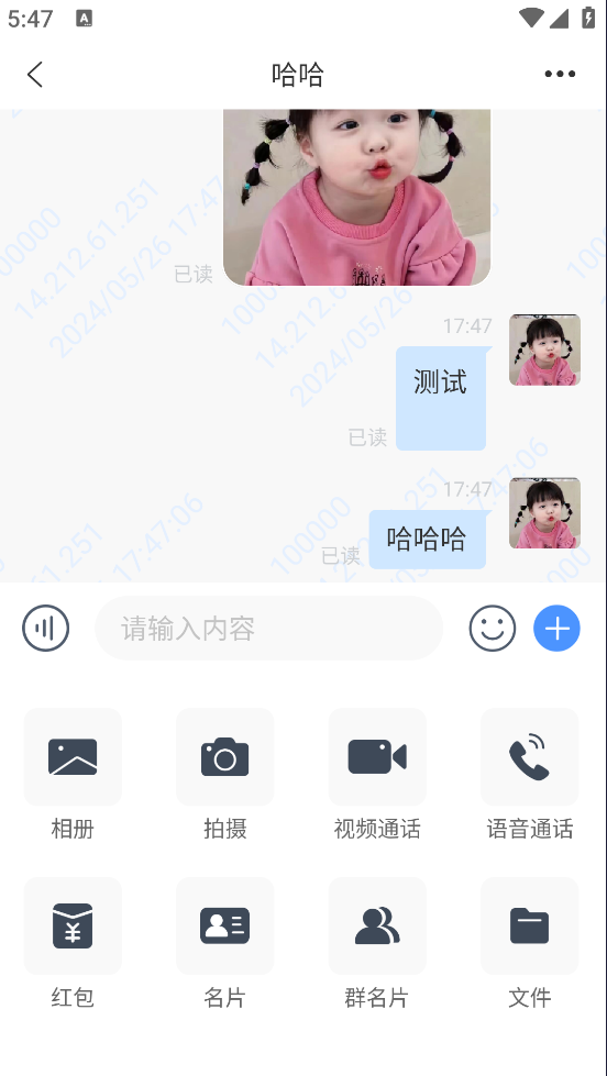 简聊im即时通讯源码搭建教程-腾渊科技论坛