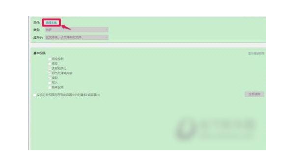 windows10怎么添加管理员用户-腾渊科技论坛