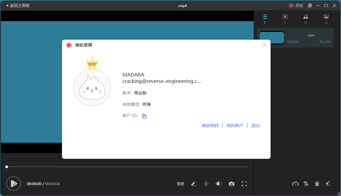 ApowerREC傲软录屏v1.7.5.4绿色版-趣奇资源网-第7张图片 ApowerREC傲软录屏v1.7.5.4绿色版-趣奇资源网-第7张图片