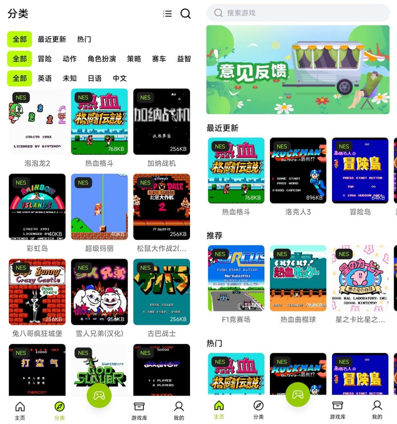 飞鸟1.2.2一款拥有上百款小游戏的模拟器完全免费-腾渊科技论坛