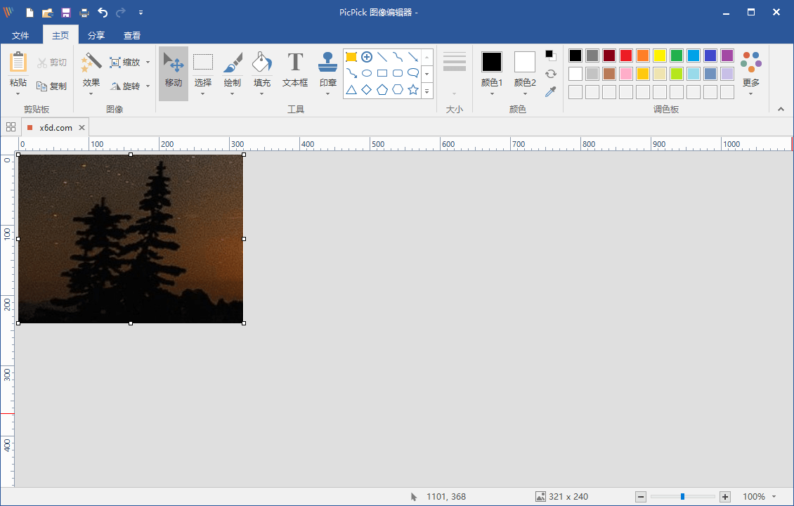 屏幕截图工具PicPick_v7.2.9专业版-趣奇资源网-第7张图片 屏幕截图工具PicPick_v7.2.9专业版-趣奇资源网-第7张图片