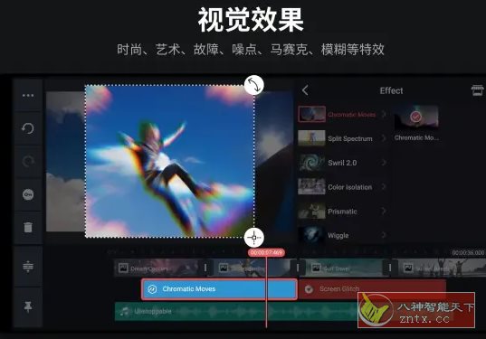 KineMaster巧影 v7.8.9.35458.GP高级版-腾渊科技论坛