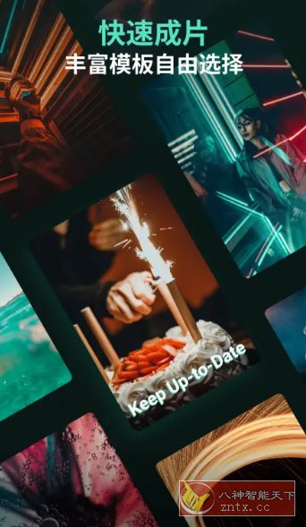 Filmora万兴喵影 v14.9.60专业版-腾渊科技论坛