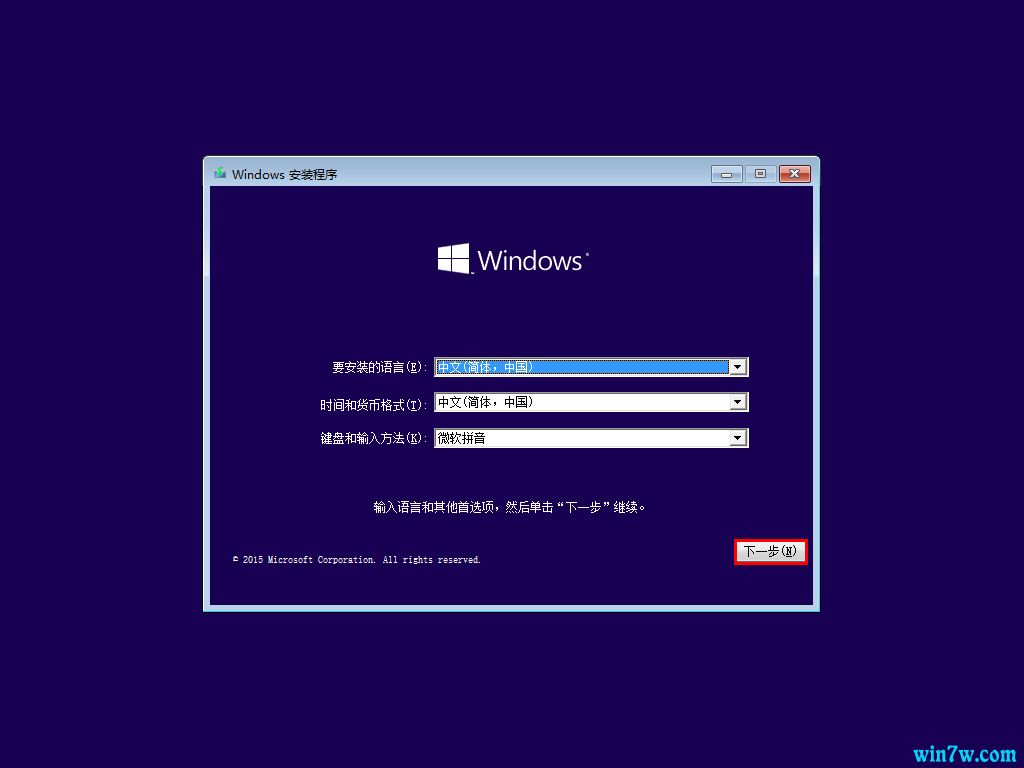 windows10系统更新后怎么还原桌面-腾渊科技论坛
