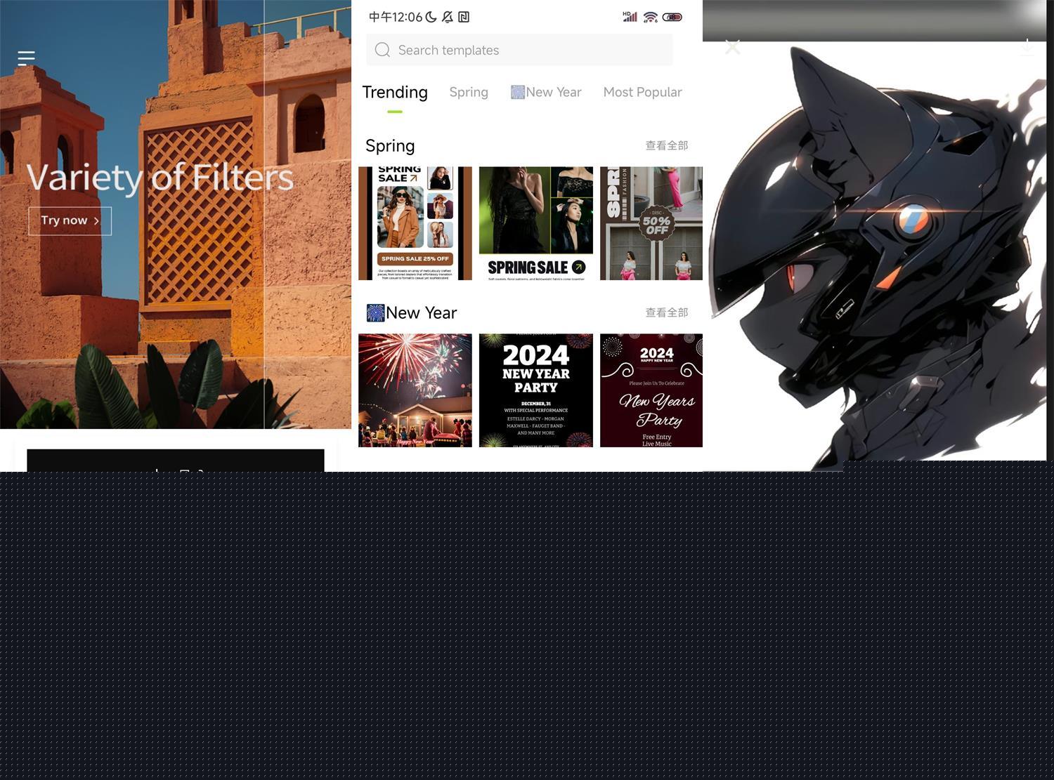 安卓Hypic醒图国际版v6.9.5高级版-腾渊科技论坛