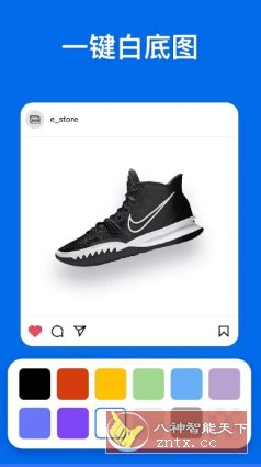 PicWish佐糖 v2.1.9 高级版-腾渊科技论坛