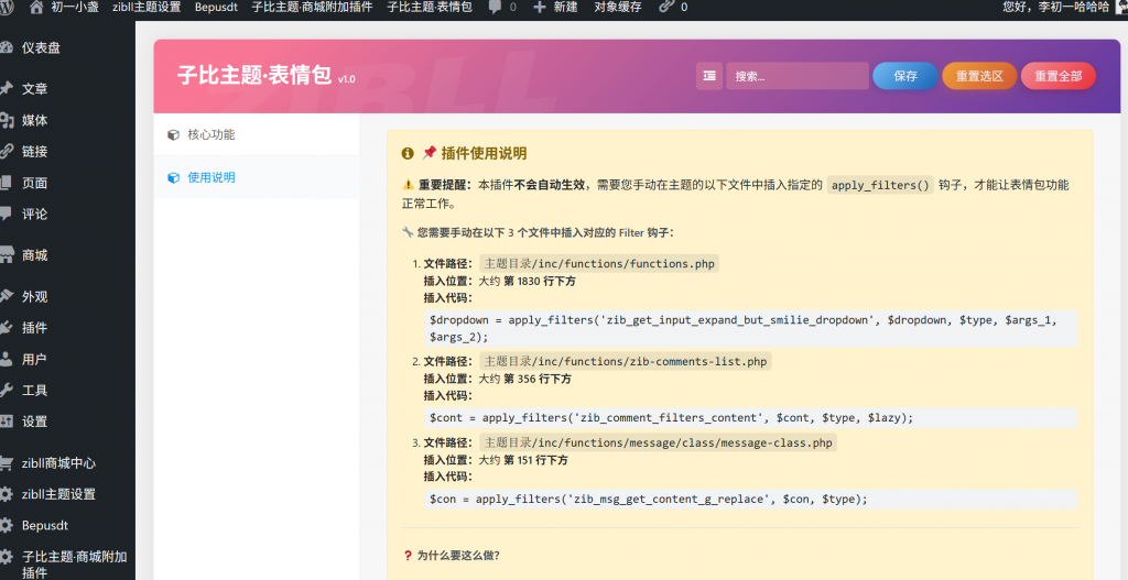 20250920115408119-image