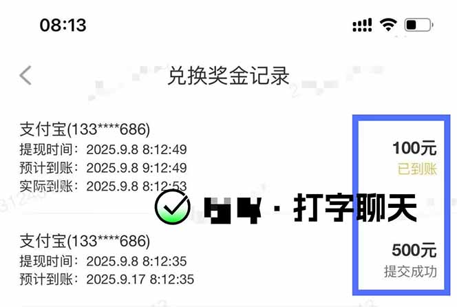 图片[1]-打字搞钱，1小时狂赚300+多劳多得，有手就能做！-腾渊科技论坛