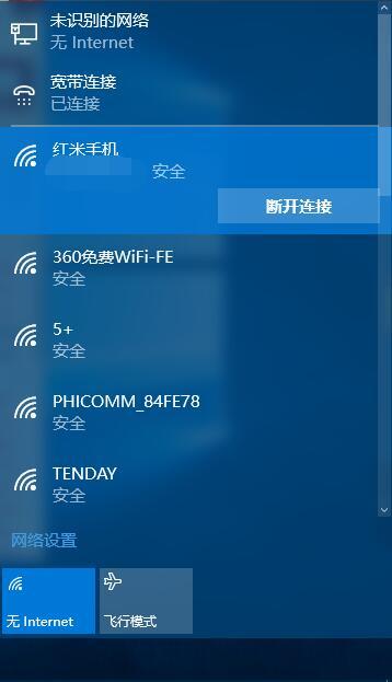 windows10怎么没wifi-腾渊科技论坛