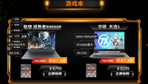 惠普暗影精灵5怎么升级windows 11-腾渊科技论坛