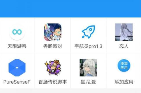 香肠派对过检测+框架-腾渊科技论坛