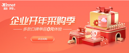 0元领企业邮箱+建站，1元领域名-腾渊科技论坛