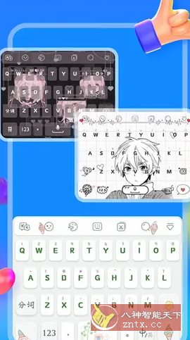 KK键盘 v3.5.9.11260 高级版-腾渊科技论坛